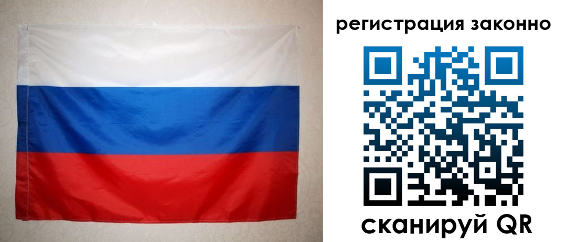 временная регистрация в Ленинск-Кузнецком