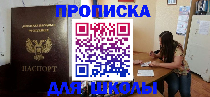 прописка в квартире в Ленинск-Кузнецком